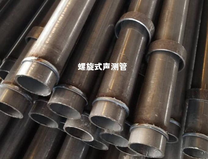 鄂州螺旋式声测管